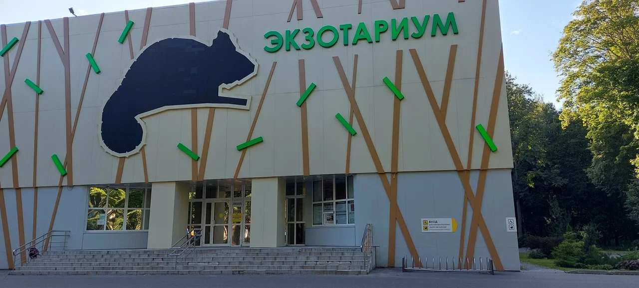 Фото Центральный парк культуры и отдыха им П.П. Белоусова - развлечение в Москве | Досугатор